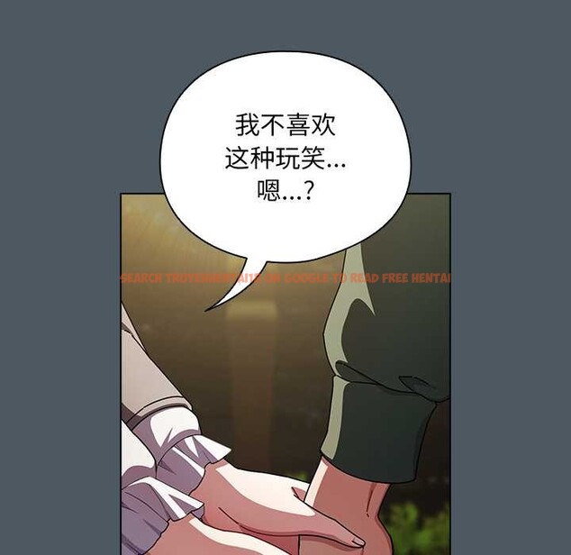 查看漫画請弄臟我的女朋友 - 第25話 - sayhentaiz.net中的3863876图片 查看漫画請弄臟我的女朋友 - 第25話 - sayhentaiz.net中的3863876图片