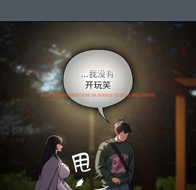 查看漫画請弄臟我的女朋友 - 第25話 - sayhentaiz.net中的3863878图片 查看漫画請弄臟我的女朋友 - 第25話 - sayhentaiz.net中的3863878图片