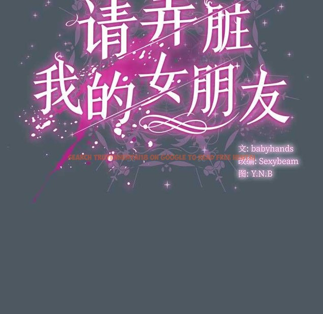 查看漫画請弄臟我的女朋友 - 第25話 - sayhentaiz.net中的3863911图片 查看漫画請弄臟我的女朋友 - 第25話 - sayhentaiz.net中的3863911图片