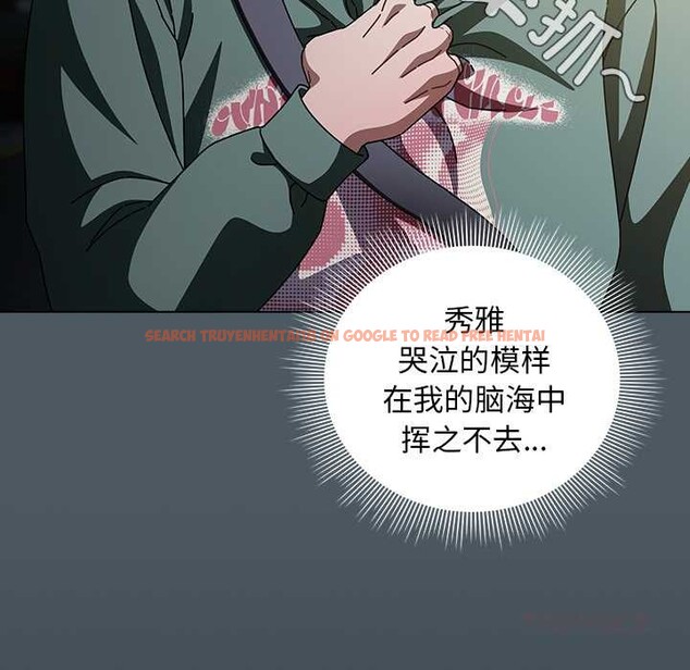 查看漫画請弄臟我的女朋友 - 第25話 - sayhentaiz.net中的3863918图片 查看漫画請弄臟我的女朋友 - 第25話 - sayhentaiz.net中的3863918图片