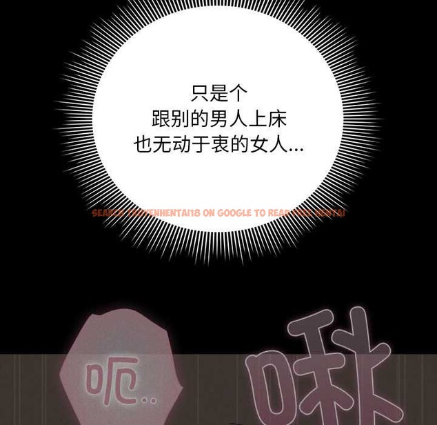 查看漫画請弄臟我的女朋友 - 第25話 - sayhentaiz.net中的3863923图片 查看漫画請弄臟我的女朋友 - 第25話 - sayhentaiz.net中的3863923图片