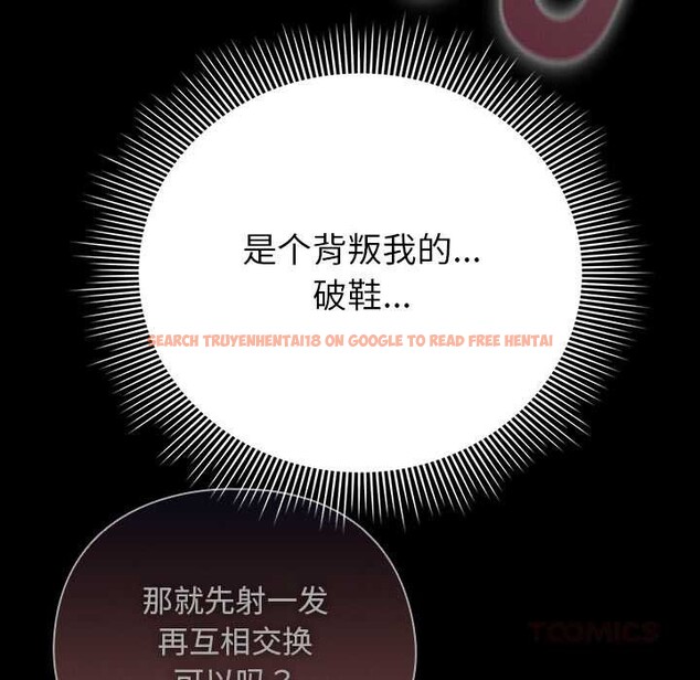 查看漫画請弄臟我的女朋友 - 第25話 - sayhentaiz.net中的3863927图片 查看漫画請弄臟我的女朋友 - 第25話 - sayhentaiz.net中的3863927图片