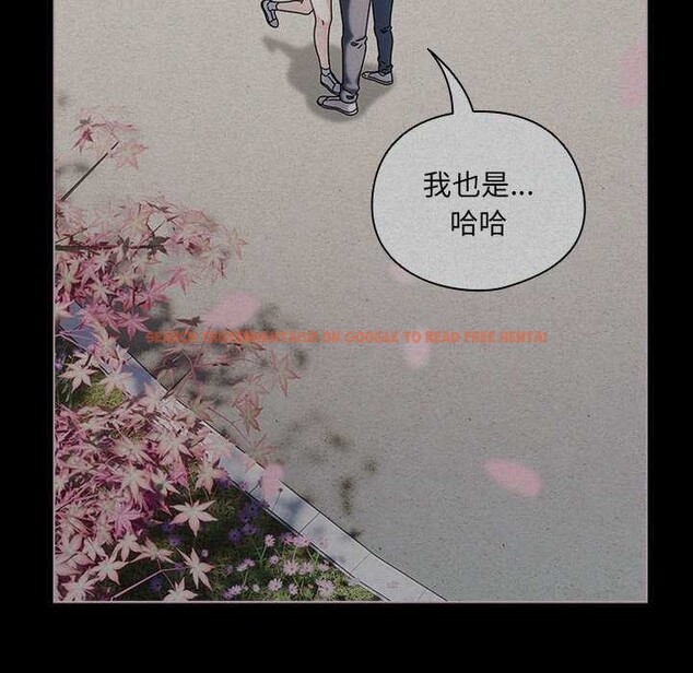 查看漫画請弄臟我的女朋友 - 第25話 - sayhentaiz.net中的3863933图片 查看漫画請弄臟我的女朋友 - 第25話 - sayhentaiz.net中的3863933图片