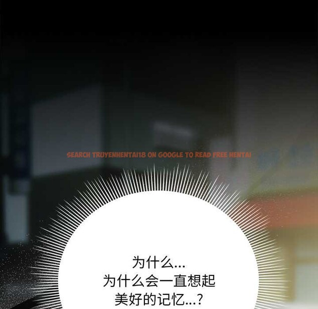 查看漫画請弄臟我的女朋友 - 第25話 - sayhentaiz.net中的3863942图片 查看漫画請弄臟我的女朋友 - 第25話 - sayhentaiz.net中的3863942图片