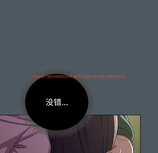 查看漫画請弄臟我的女朋友 - 第25話 - sayhentaiz.net中的3863956图片 查看漫画請弄臟我的女朋友 - 第25話 - sayhentaiz.net中的3863956图片