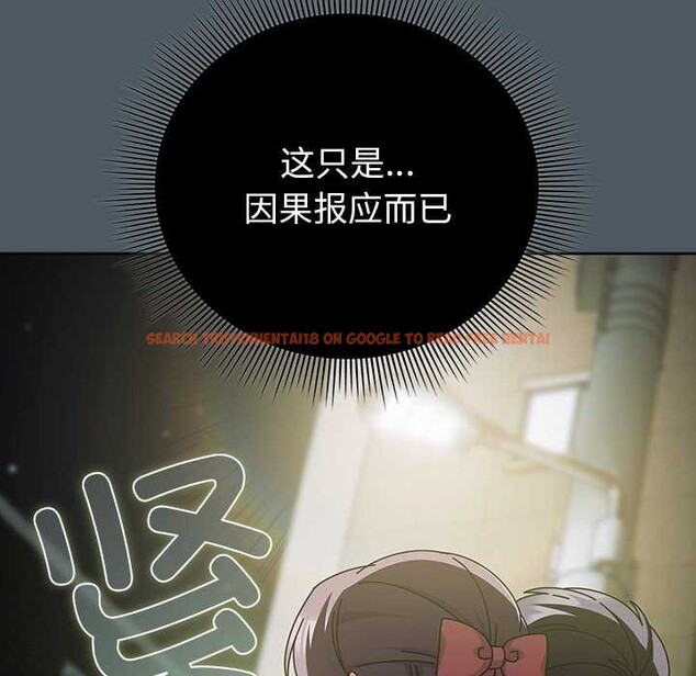 查看漫画請弄臟我的女朋友 - 第25話 - sayhentaiz.net中的3863958图片 查看漫画請弄臟我的女朋友 - 第25話 - sayhentaiz.net中的3863958图片