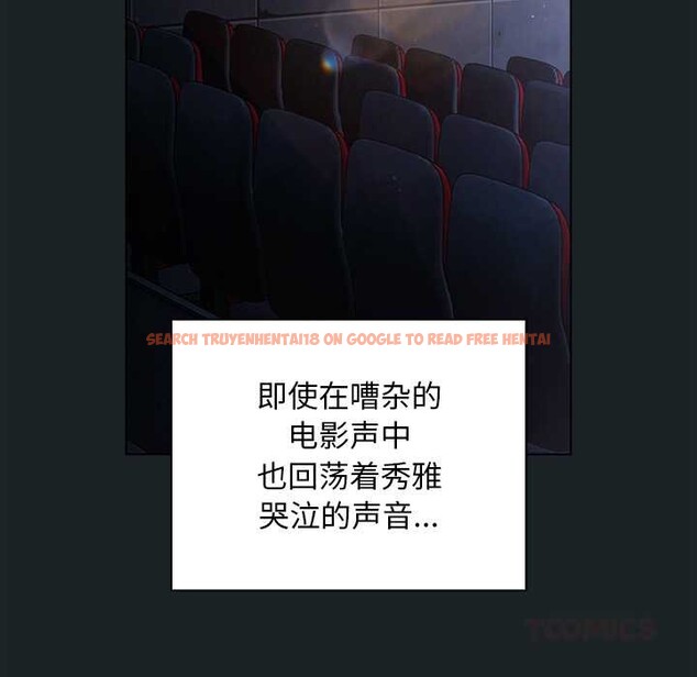 查看漫画請弄臟我的女朋友 - 第25話 - sayhentaiz.net中的3863972图片 查看漫画請弄臟我的女朋友 - 第25話 - sayhentaiz.net中的3863972图片