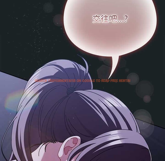 查看漫画請弄臟我的女朋友 - 第25話 - sayhentaiz.net中的3863991图片 查看漫画請弄臟我的女朋友 - 第25話 - sayhentaiz.net中的3863991图片