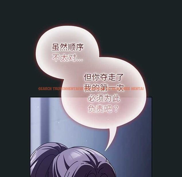 查看漫画請弄臟我的女朋友 - 第25話 - sayhentaiz.net中的3863994图片 查看漫画請弄臟我的女朋友 - 第25話 - sayhentaiz.net中的3863994图片
