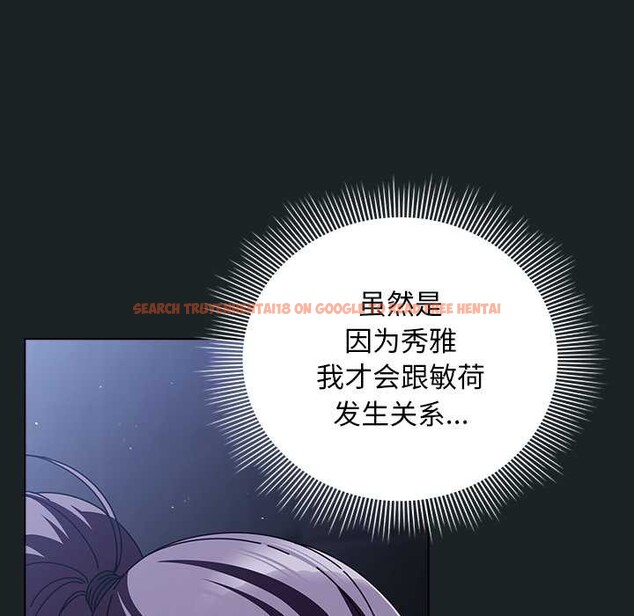 查看漫画請弄臟我的女朋友 - 第25話 - sayhentaiz.net中的3864004图片 查看漫画請弄臟我的女朋友 - 第25話 - sayhentaiz.net中的3864004图片