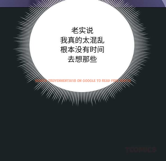 查看漫画請弄臟我的女朋友 - 第25話 - sayhentaiz.net中的3864008图片 查看漫画請弄臟我的女朋友 - 第25話 - sayhentaiz.net中的3864008图片