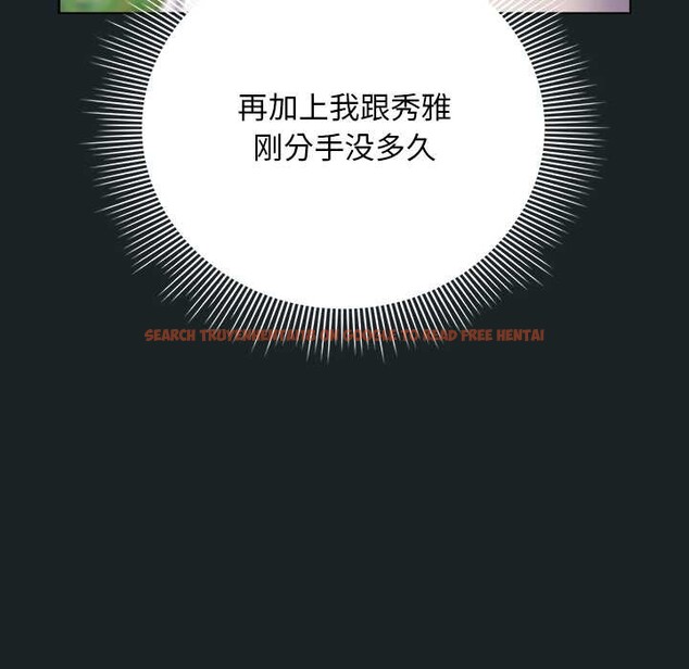 查看漫画請弄臟我的女朋友 - 第25話 - sayhentaiz.net中的3864011图片 查看漫画請弄臟我的女朋友 - 第25話 - sayhentaiz.net中的3864011图片