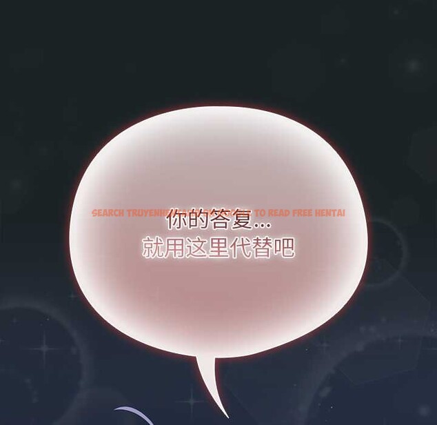 查看漫画請弄臟我的女朋友 - 第25話 - sayhentaiz.net中的3864021图片 查看漫画請弄臟我的女朋友 - 第25話 - sayhentaiz.net中的3864021图片