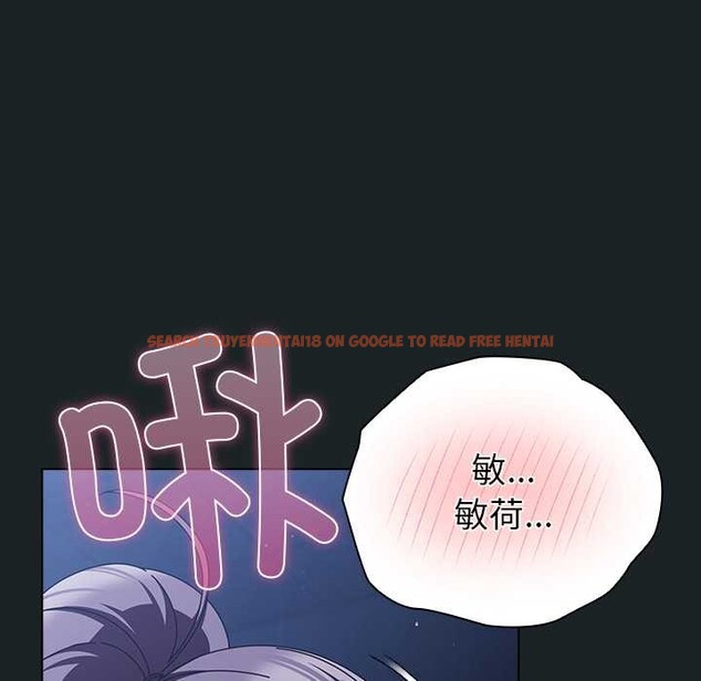 查看漫画請弄臟我的女朋友 - 第26話 - sayhentaiz.net中的3887956图片 查看漫画請弄臟我的女朋友 - 第26話 - sayhentaiz.net中的3887956图片