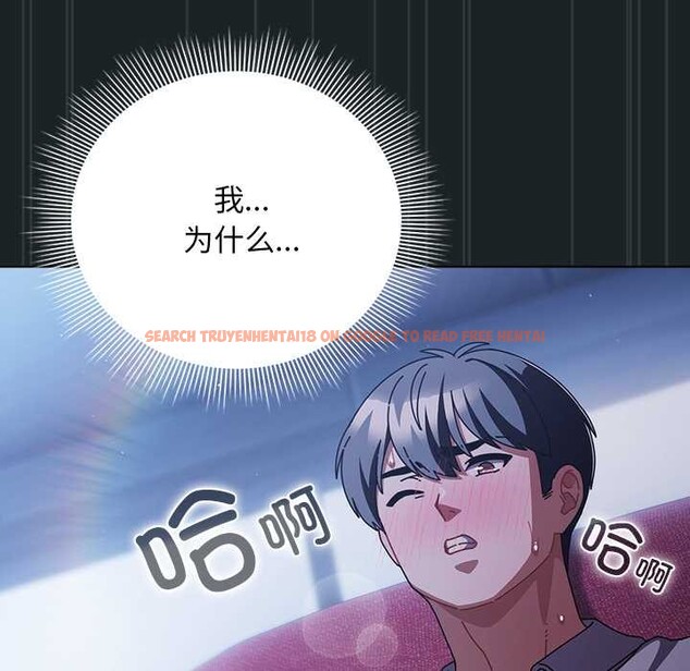 查看漫画請弄臟我的女朋友 - 第26話 - sayhentaiz.net中的3887991图片 查看漫画請弄臟我的女朋友 - 第26話 - sayhentaiz.net中的3887991图片