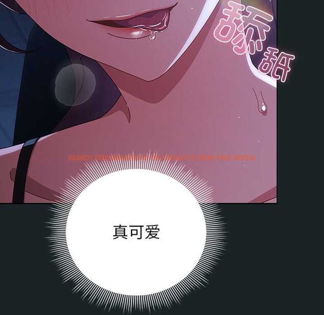 查看漫画請弄臟我的女朋友 - 第26話 - sayhentaiz.net中的3888011图片 查看漫画請弄臟我的女朋友 - 第26話 - sayhentaiz.net中的3888011图片