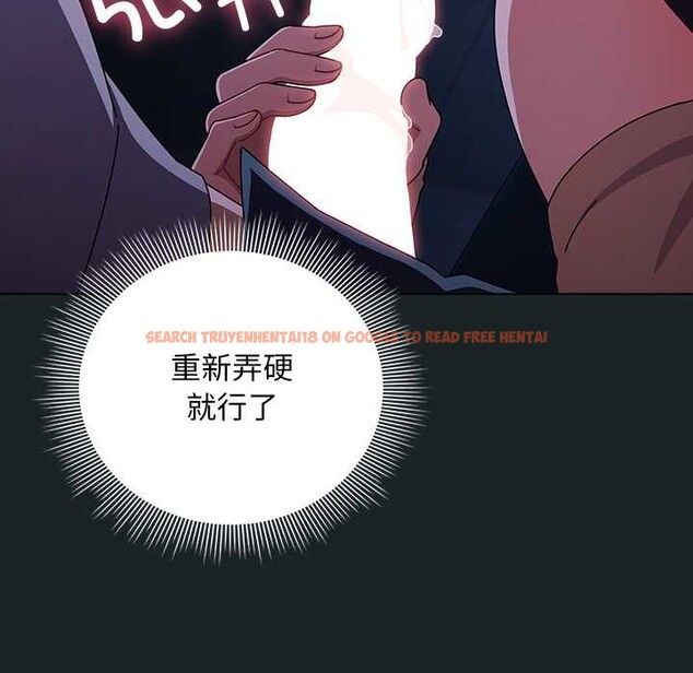 查看漫画請弄臟我的女朋友 - 第26話 - sayhentaiz.net中的3888014图片 查看漫画請弄臟我的女朋友 - 第26話 - sayhentaiz.net中的3888014图片