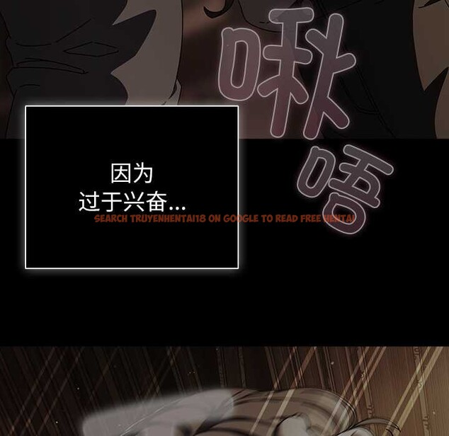 查看漫画請弄臟我的女朋友 - 第26話 - sayhentaiz.net中的3888027图片 查看漫画請弄臟我的女朋友 - 第26話 - sayhentaiz.net中的3888027图片