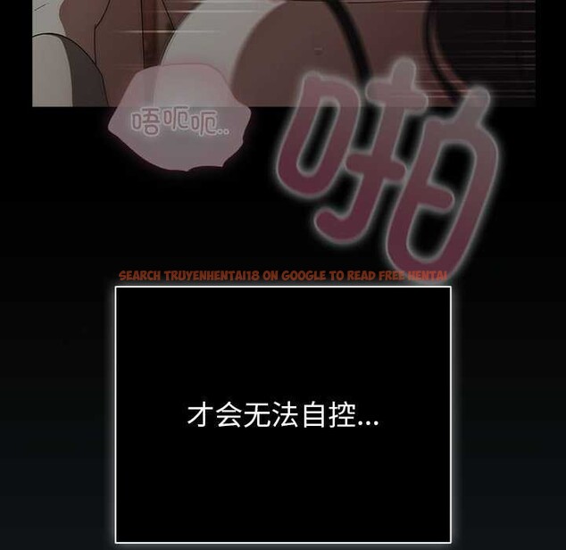 查看漫画請弄臟我的女朋友 - 第26話 - sayhentaiz.net中的3888031图片 查看漫画請弄臟我的女朋友 - 第26話 - sayhentaiz.net中的3888031图片