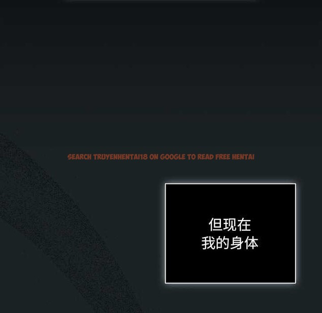 查看漫画請弄臟我的女朋友 - 第26話 - sayhentaiz.net中的3888032图片 查看漫画請弄臟我的女朋友 - 第26話 - sayhentaiz.net中的3888032图片