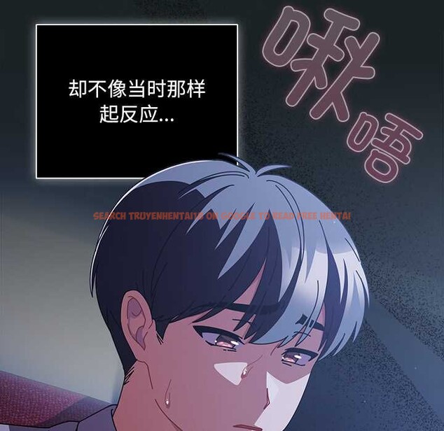 查看漫画請弄臟我的女朋友 - 第26話 - sayhentaiz.net中的3888033图片 查看漫画請弄臟我的女朋友 - 第26話 - sayhentaiz.net中的3888033图片