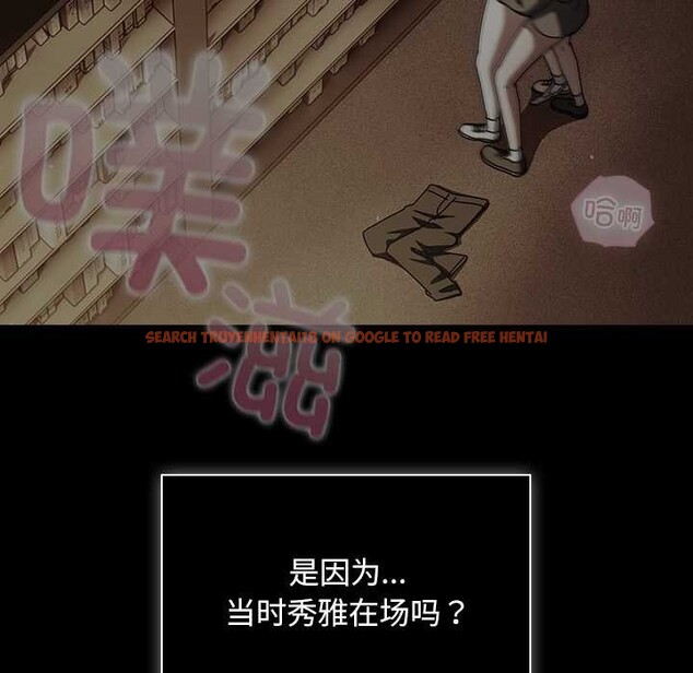 查看漫画請弄臟我的女朋友 - 第26話 - sayhentaiz.net中的3888039图片 查看漫画請弄臟我的女朋友 - 第26話 - sayhentaiz.net中的3888039图片