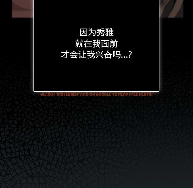 查看漫画請弄臟我的女朋友 - 第26話 - sayhentaiz.net中的3888042图片 查看漫画請弄臟我的女朋友 - 第26話 - sayhentaiz.net中的3888042图片