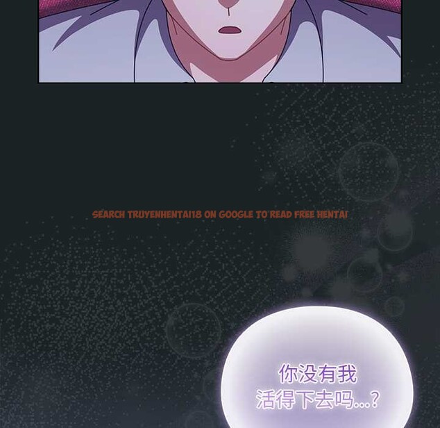 查看漫画請弄臟我的女朋友 - 第26話 - sayhentaiz.net中的3888050图片 查看漫画請弄臟我的女朋友 - 第26話 - sayhentaiz.net中的3888050图片