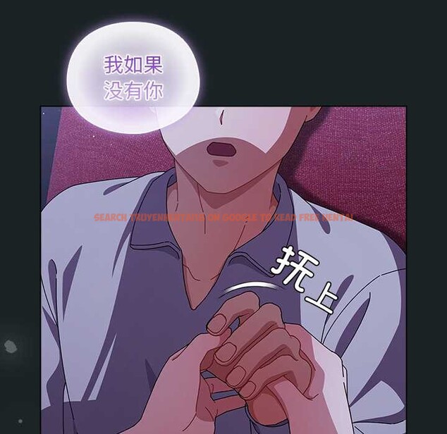 查看漫画請弄臟我的女朋友 - 第26話 - sayhentaiz.net中的3888054图片 查看漫画請弄臟我的女朋友 - 第26話 - sayhentaiz.net中的3888054图片