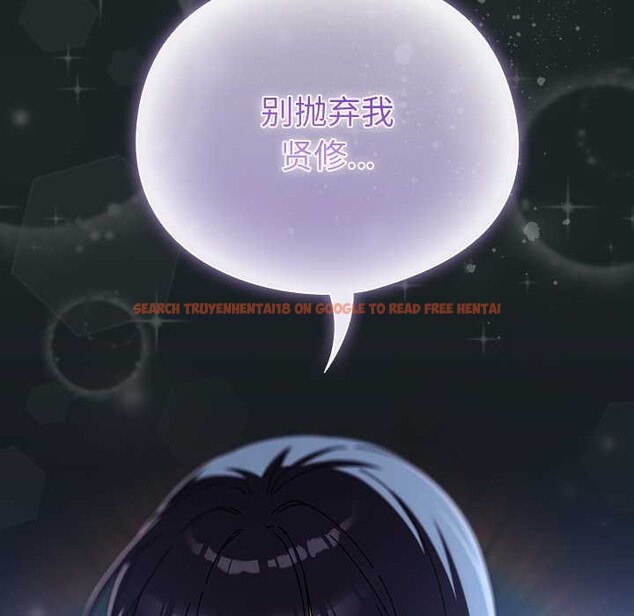 查看漫画請弄臟我的女朋友 - 第26話 - sayhentaiz.net中的3888056图片 查看漫画請弄臟我的女朋友 - 第26話 - sayhentaiz.net中的3888056图片