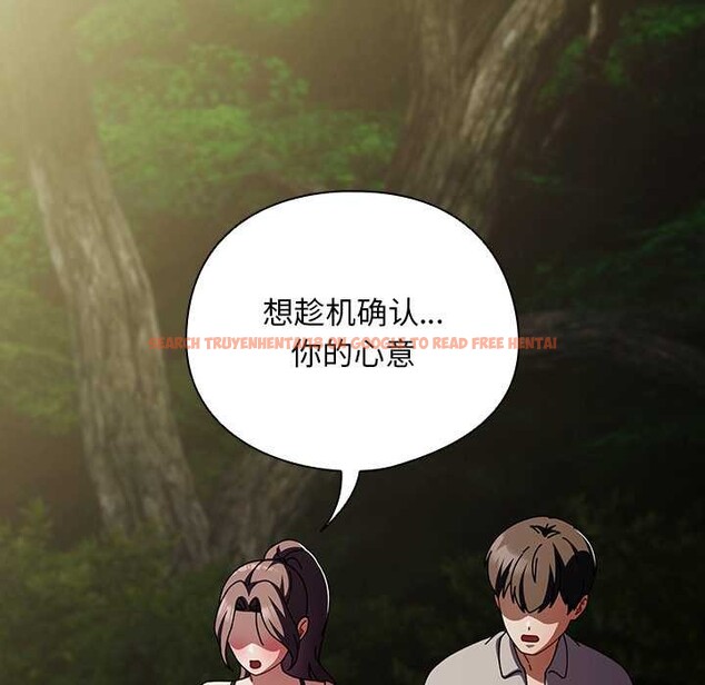 查看漫画請弄臟我的女朋友 - 第26話 - sayhentaiz.net中的3888075图片 查看漫画請弄臟我的女朋友 - 第26話 - sayhentaiz.net中的3888075图片