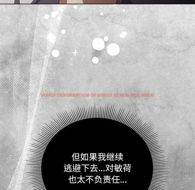 查看漫画請弄臟我的女朋友 - 第26話 - sayhentaiz.net中的3888079图片 查看漫画請弄臟我的女朋友 - 第26話 - sayhentaiz.net中的3888079图片