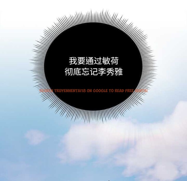 查看漫画請弄臟我的女朋友 - 第26話 - sayhentaiz.net中的3888087图片 查看漫画請弄臟我的女朋友 - 第26話 - sayhentaiz.net中的3888087图片