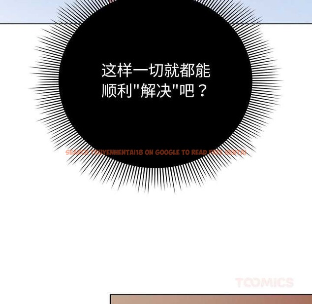 查看漫画請弄臟我的女朋友 - 第26話 - sayhentaiz.net中的3888089图片 查看漫画請弄臟我的女朋友 - 第26話 - sayhentaiz.net中的3888089图片