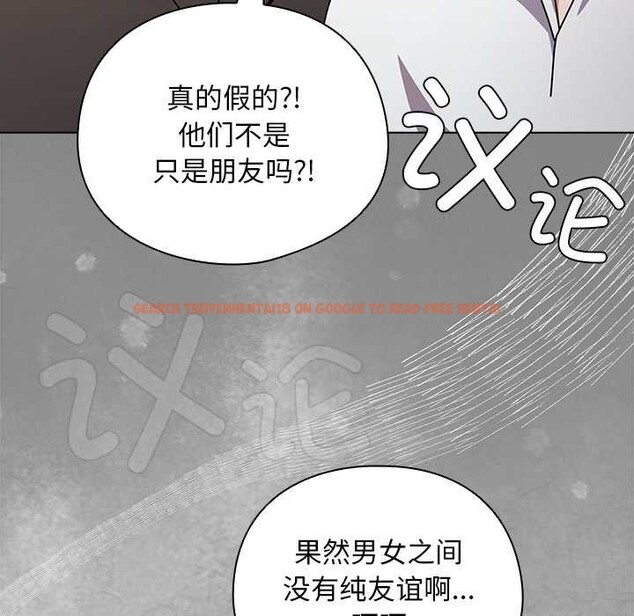 查看漫画請弄臟我的女朋友 - 第27話 - sayhentaiz.net中的3909884图片