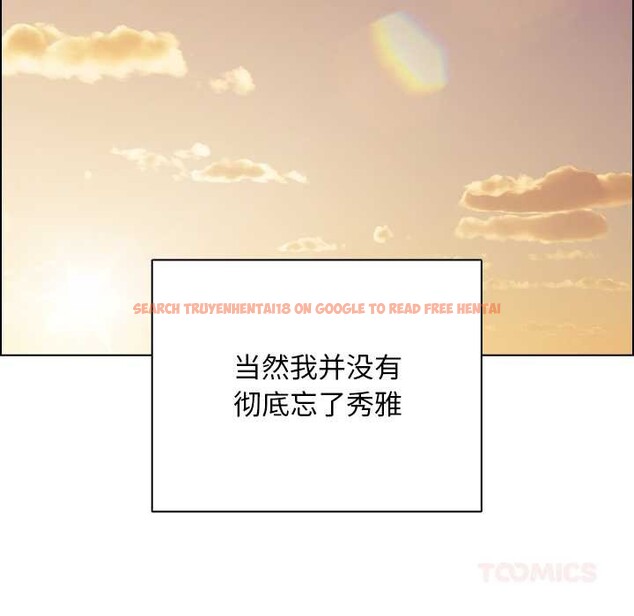 查看漫画請弄臟我的女朋友 - 第27話 - sayhentaiz.net中的3909917图片