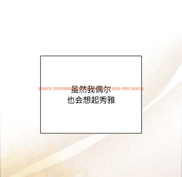 查看漫画請弄臟我的女朋友 - 第27話 - sayhentaiz.net中的3909922图片