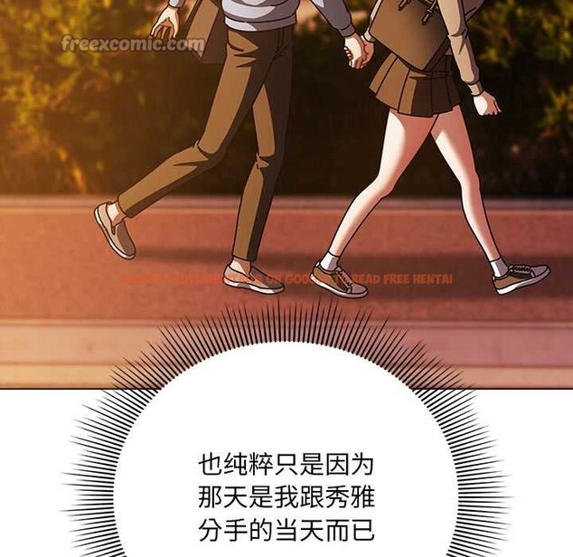 查看漫画請弄臟我的女朋友 - 第27話 - sayhentaiz.net中的3909934图片