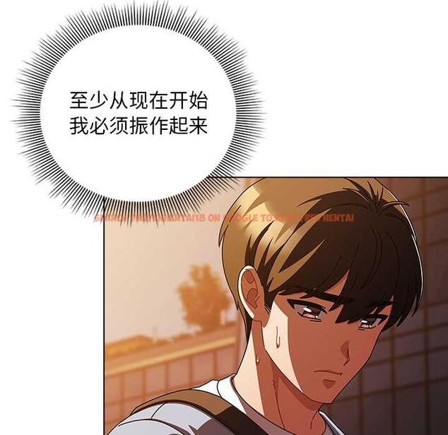 查看漫画請弄臟我的女朋友 - 第27話 - sayhentaiz.net中的3909937图片