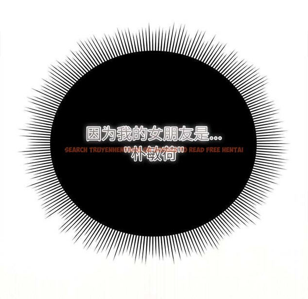 查看漫画請弄臟我的女朋友 - 第27話 - sayhentaiz.net中的3909939图片