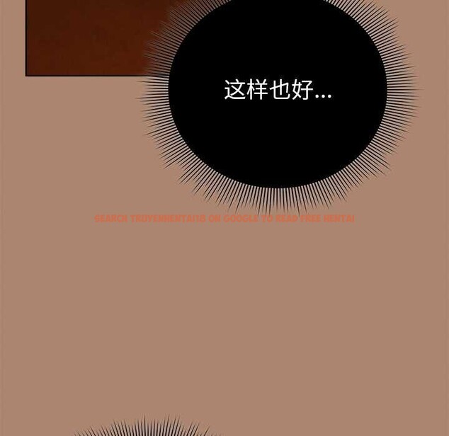 查看漫画請弄臟我的女朋友 - 第27話 - sayhentaiz.net中的3909943图片