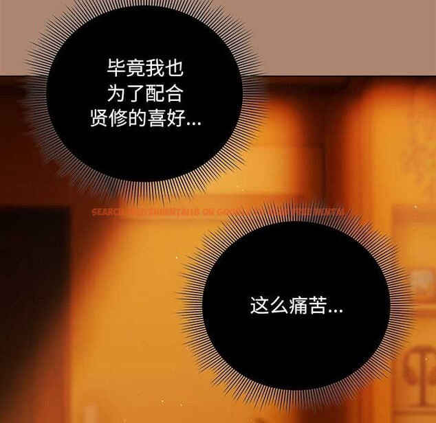 查看漫画請弄臟我的女朋友 - 第27話 - sayhentaiz.net中的3909944图片