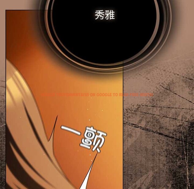 查看漫画請弄臟我的女朋友 - 第27話 - sayhentaiz.net中的3909951图片