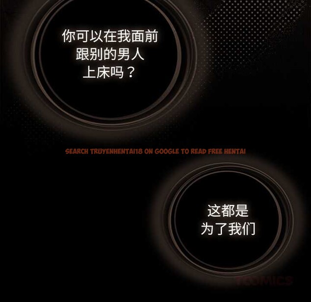 查看漫画請弄臟我的女朋友 - 第27話 - sayhentaiz.net中的3909953图片