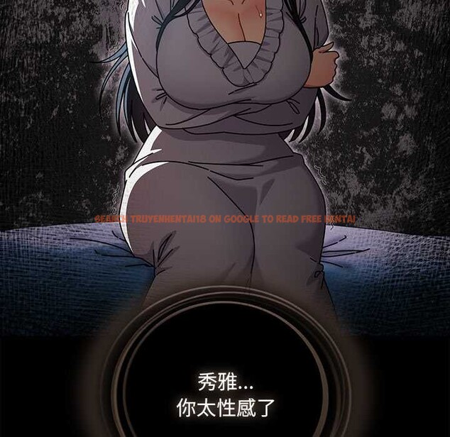 查看漫画請弄臟我的女朋友 - 第27話 - sayhentaiz.net中的3909955图片