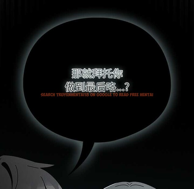 查看漫画請弄臟我的女朋友 - 第27話 - sayhentaiz.net中的3909965图片