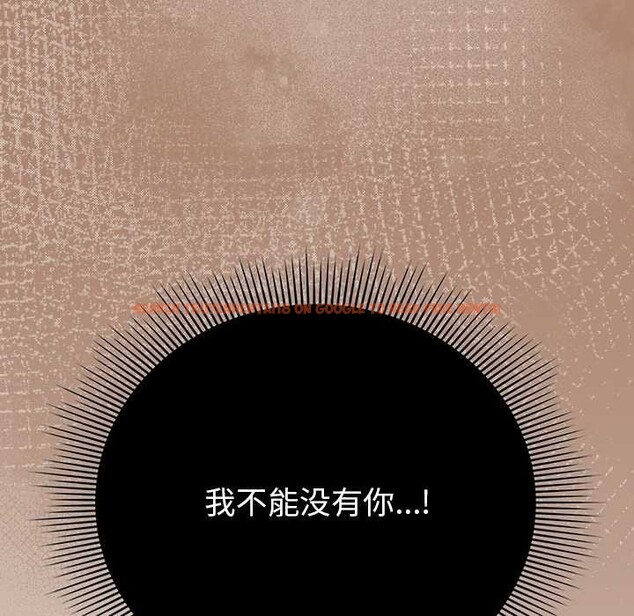 查看漫画請弄臟我的女朋友 - 第27話 - sayhentaiz.net中的3909974图片