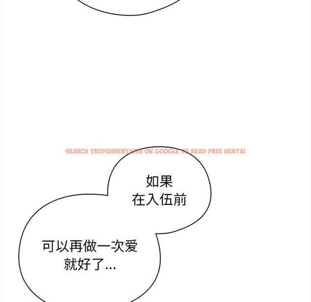 查看漫画請弄臟我的女朋友 - 第27話 - sayhentaiz.net中的3909983图片