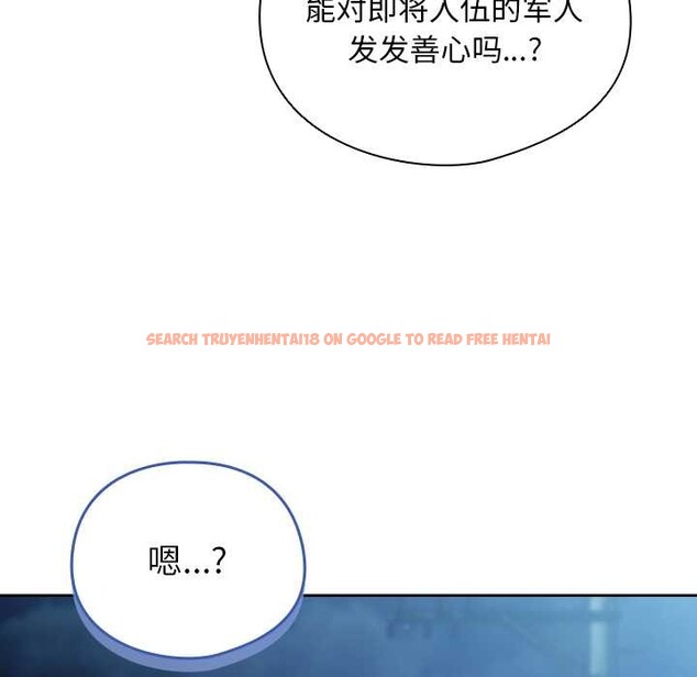 查看漫画請弄臟我的女朋友 - 第27話 - sayhentaiz.net中的3909987图片