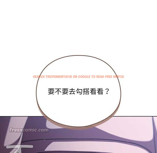 查看漫画請弄臟我的女朋友 - 第27話 - sayhentaiz.net中的3909990图片